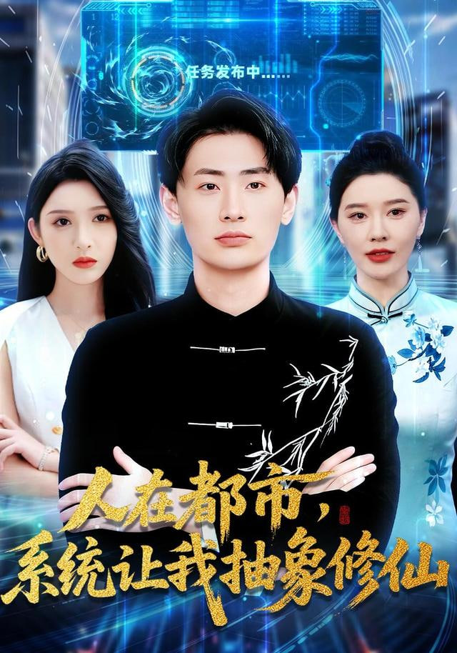 双面胶