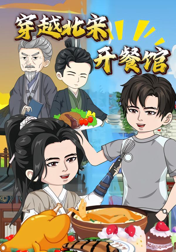 明星大侦探