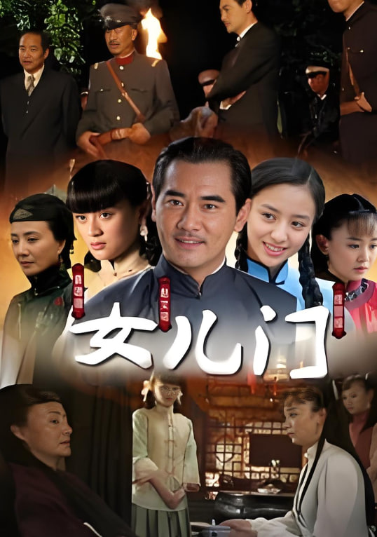 大唐名相