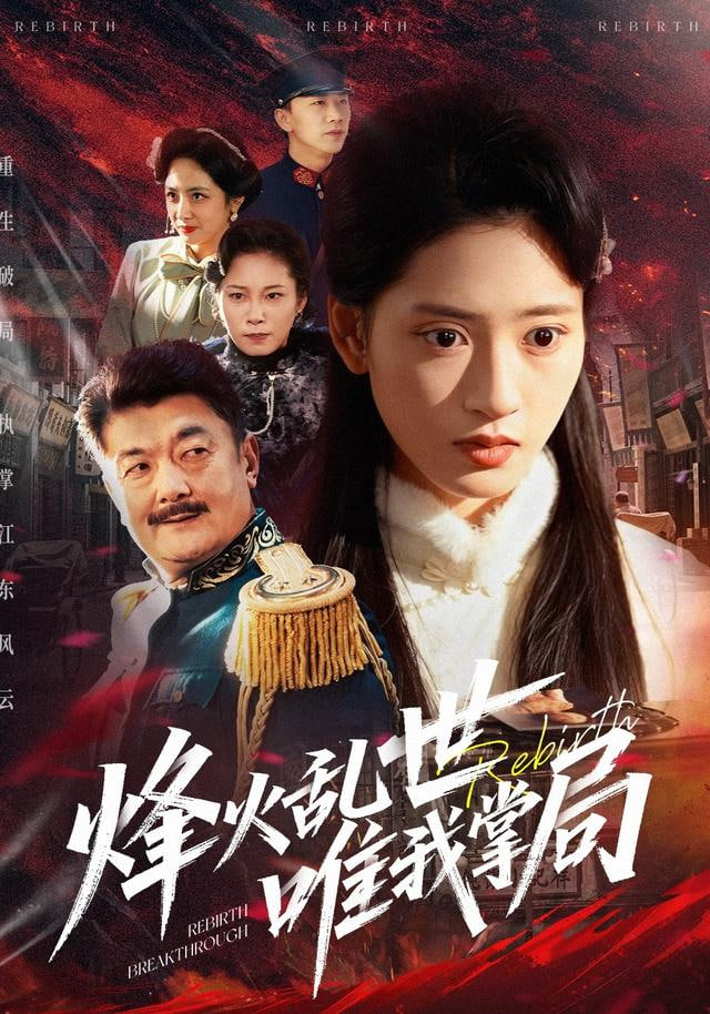 非人哉
