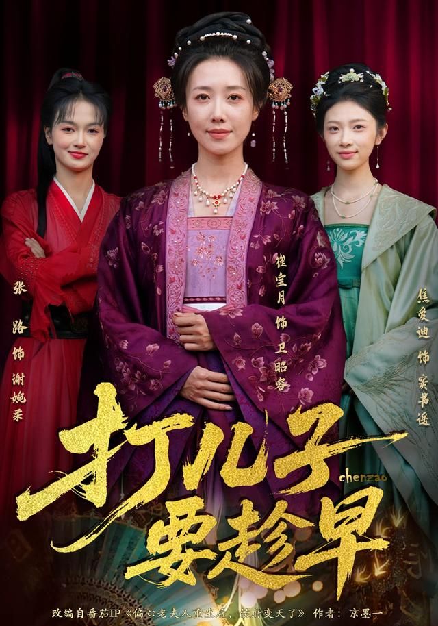 重生王妃