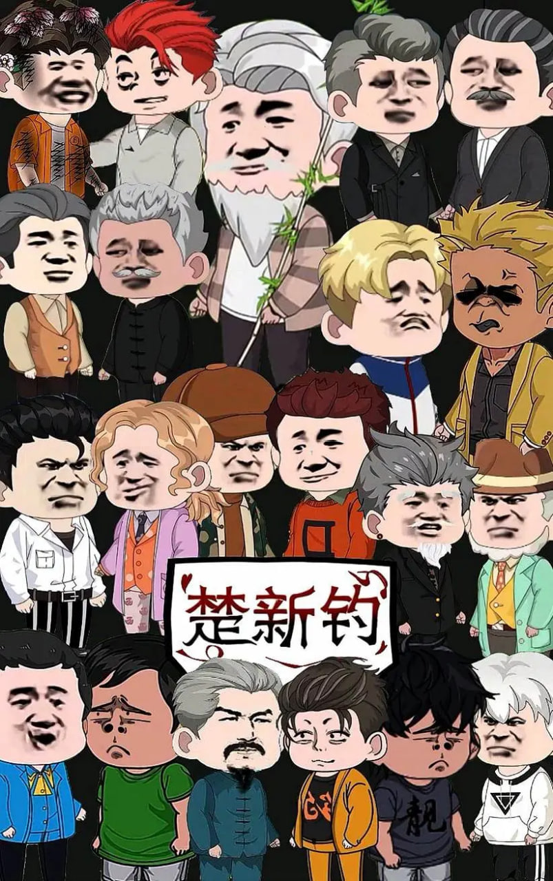 三体