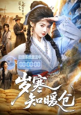 仙剑奇侠传