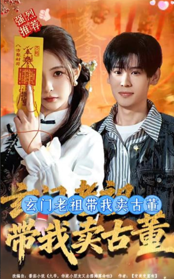 豪门暖婚
