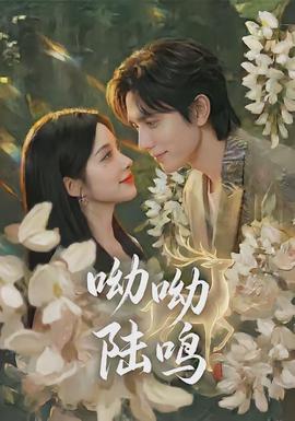 冰血长津湖