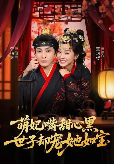 长风渡