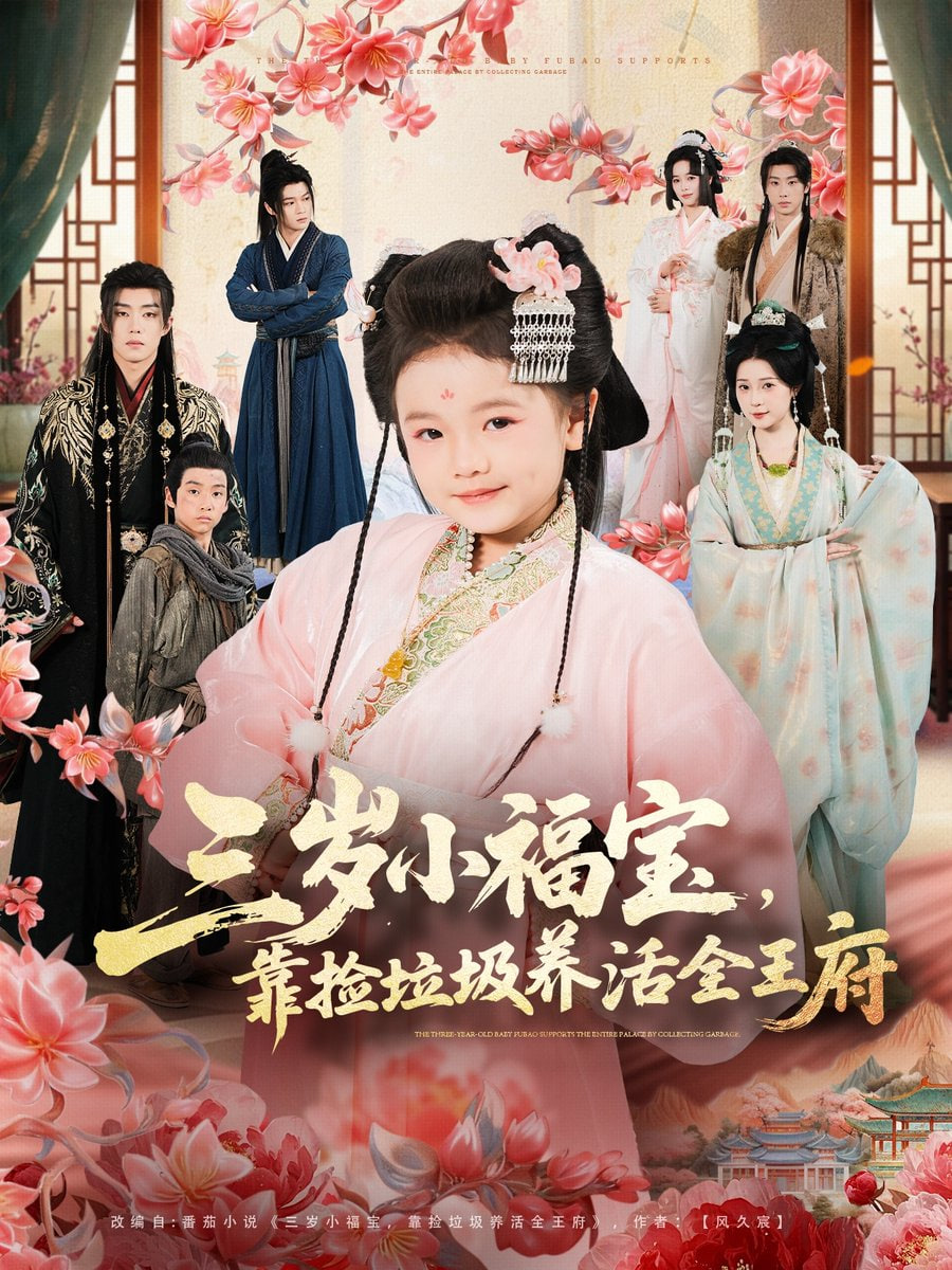 甄嬛传