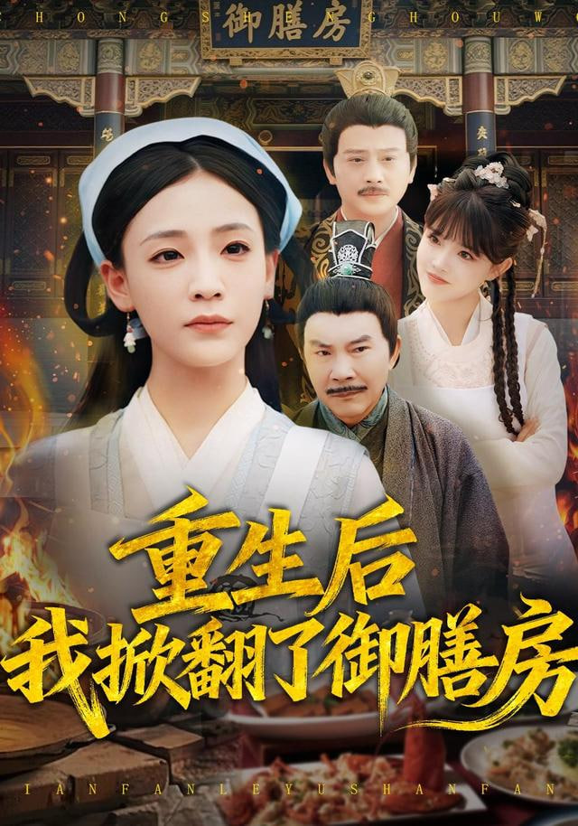 隐秘的真相
