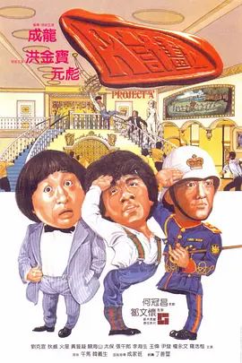 职场风云