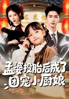 超能小分队
