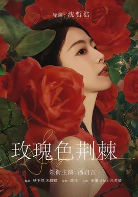 三国·新传