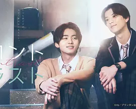 错位人生